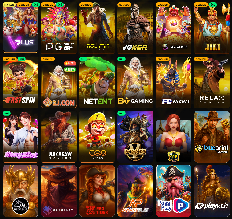 BPLAY555
