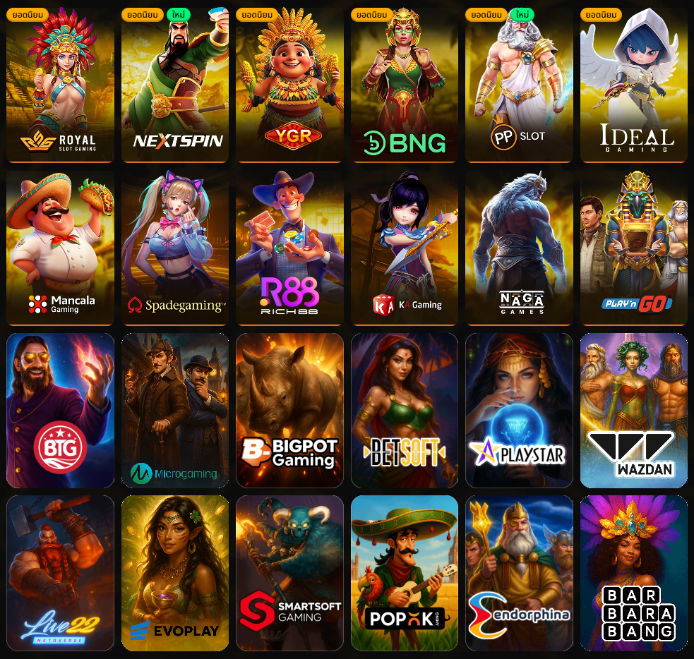 BPLAY555